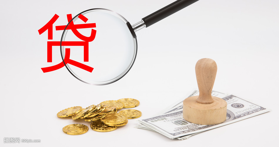 成都18大额周转资金. 企业周转资金管理. 大额资金周转解决方案